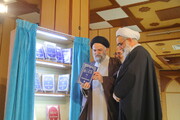Photo/ Grand Ayatollah Javadi Amoli's Published Works Unveiling Ceremony