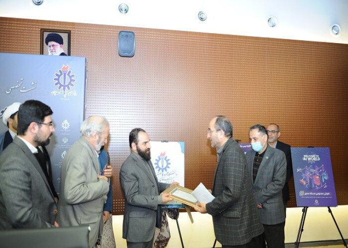 گزارشی از نشست تخصصی «هوش مصنوعی؛ فرهنگ و حکمرانی آینده» + عکس