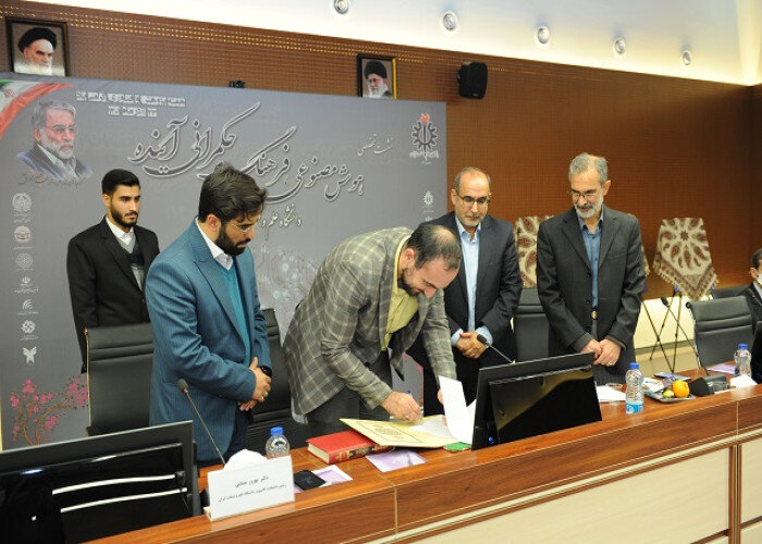 گزارشی از نشست تخصصی «هوش مصنوعی؛ فرهنگ و حکمرانی آینده» + عکس