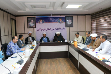 تصاویر /مراسم گرامیداشت وحدت حوزه و دانشگاه