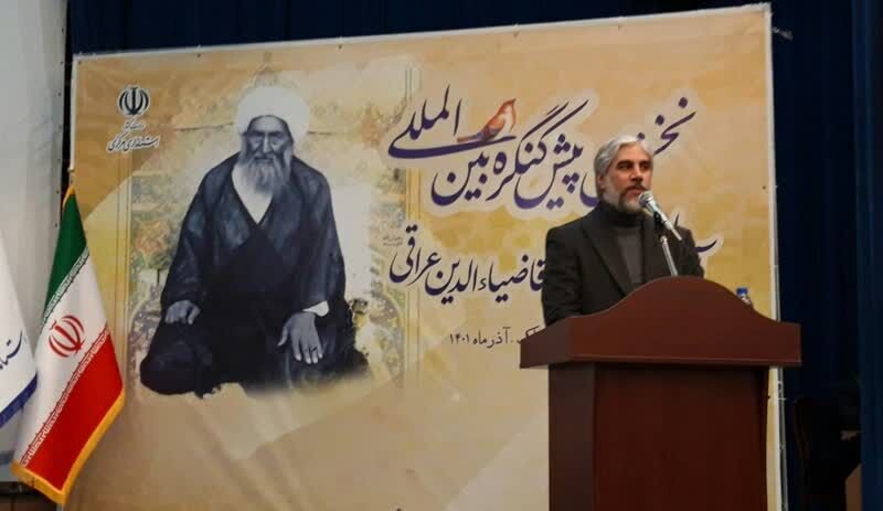 آیت الله آقا ضیاءالدین عراقی نابغه ای بزرگ در عالم اسلام | شکوفاسازی هویّت تاریخی ایرانی ها با معرفی علما و بزرگان