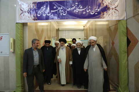 بازدید آیت الله حسینی بوشهری از اولین نمایشگاه تخصّصی پژوهش‌های فقهی معاصر