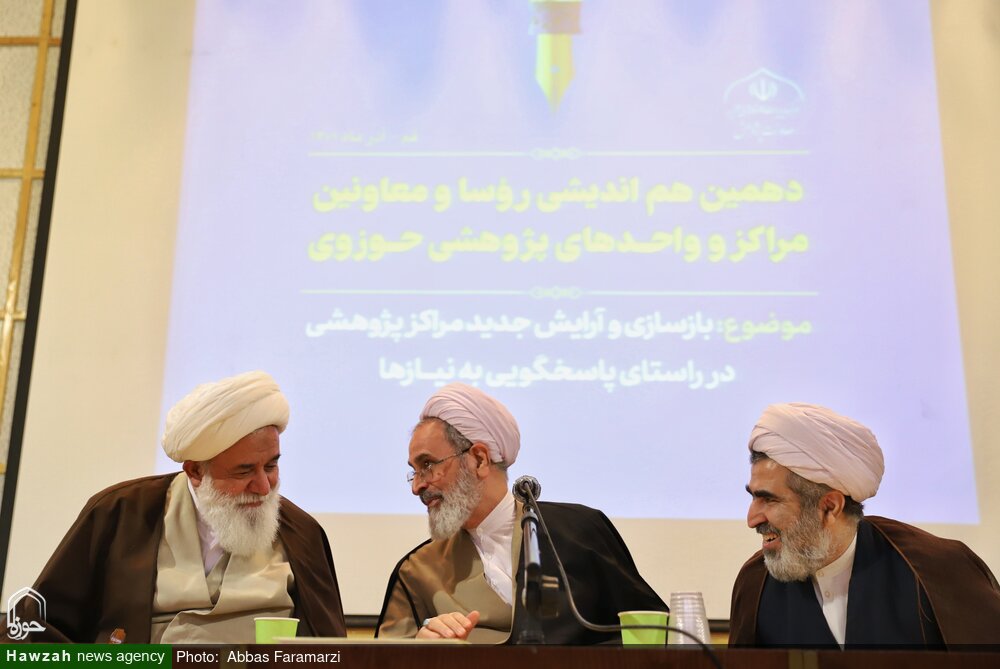 صفر تا صد هم اندیشی رؤسا و معاونین مراکز و واحدهای پژوهشی حوزوی با آیت الله اعرافی