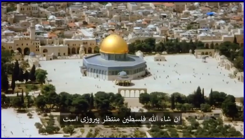 فیلم |  قدس نزدیکتر است