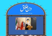 جامعۃ الزہراء (س) میں ایرانی اور غیر ایرانی طلباء کی ایڈمشن پالیسیوں کی وضاحت اور داخلہ کے عمل سے آشنائی