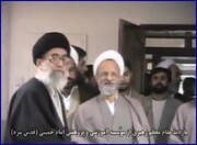 فیلم | بازدید رهبر معظم انقلاب از موسسه آموزشی و پژوهشی امام خمینی(ره)-آذرماه سال ۷۴