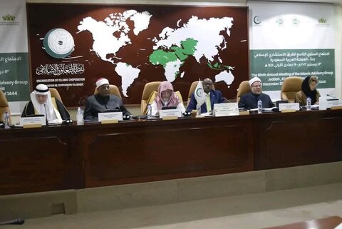 نهمین نشست سالانه همکاری اسلامی در عربستان