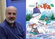ماهنامه فرهنگی کودکان ایران «پوپک» ویژه دی‌ماه منتشر شد