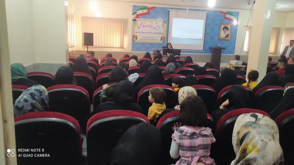 برگزاری همایش خانواده فاطمی در شهرستان هویزه