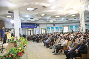 Photo/ "National Authority and Government of People in New World Order" Conference