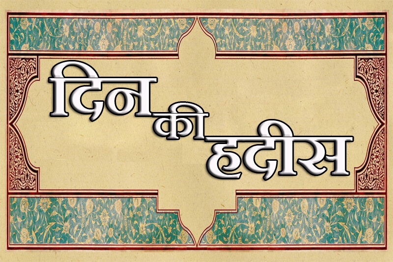 ऐसी ख़ुशी से दूर रहो! ऐसी ख़ुशी से दूर रहो!