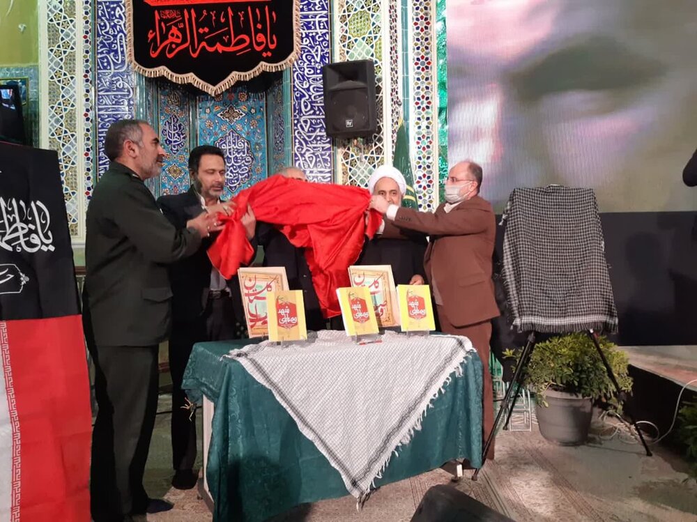 مراسم بزرگداشت ۴ دی روز «حماسه و ایثار» آران وبیدگل برگزار شد+عکس