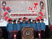 فیلم | اجرای سرود "هلال منیر" به مناسبت روز حماسه و ایثار آران و بیدگل