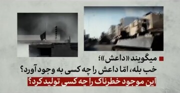 کلیپ | رسوایی آمریکای دروغگو