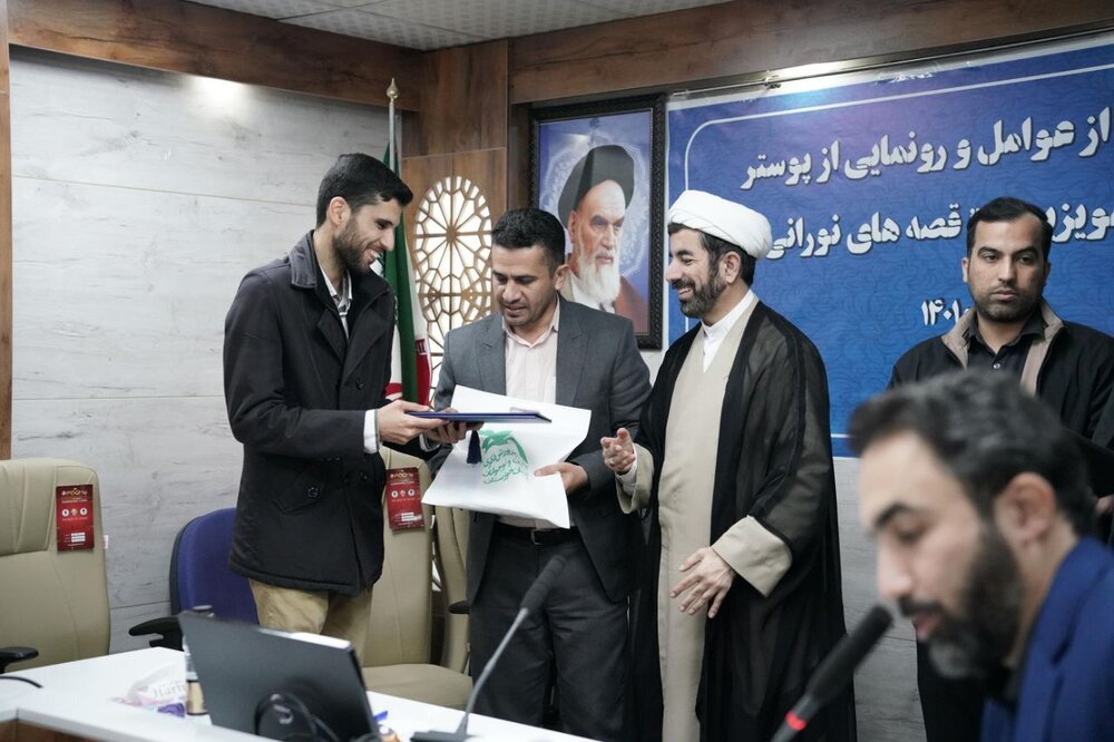 رونمایی از مجموعه تلویزیونی«قصه های نورانی» + عکس