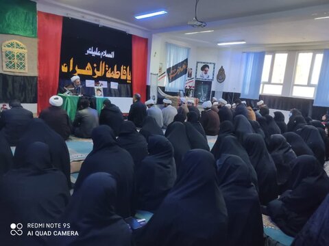 گزارش تصویری برگزاری مراسم عزاداری شهات حضرت زهرا(س)در برخی مدارس علمیه خواهران لرستان
