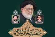 مراسم‌ نکوداشت‌ ابوالشهید آیت الله‌ سید علی‌ شفیعی‌ در دزفول برگزار می‌شود