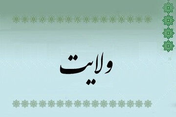 شرط برتری عالم بر جاهل چیست؟