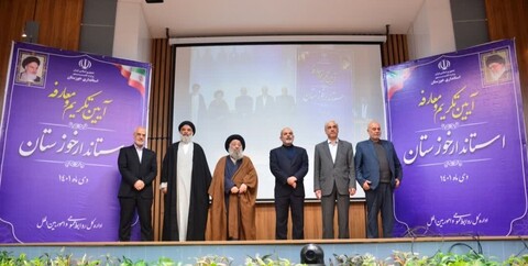 آیین تکریم و معارفه استاندار خوزستان