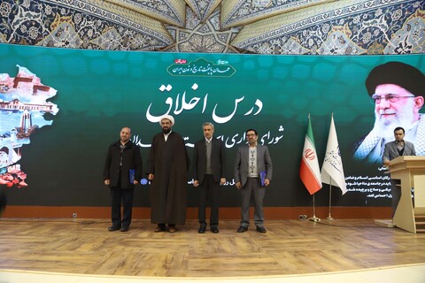 تصاویر / برگزاری جلسه درس اخلاق مدیران استان همدان
