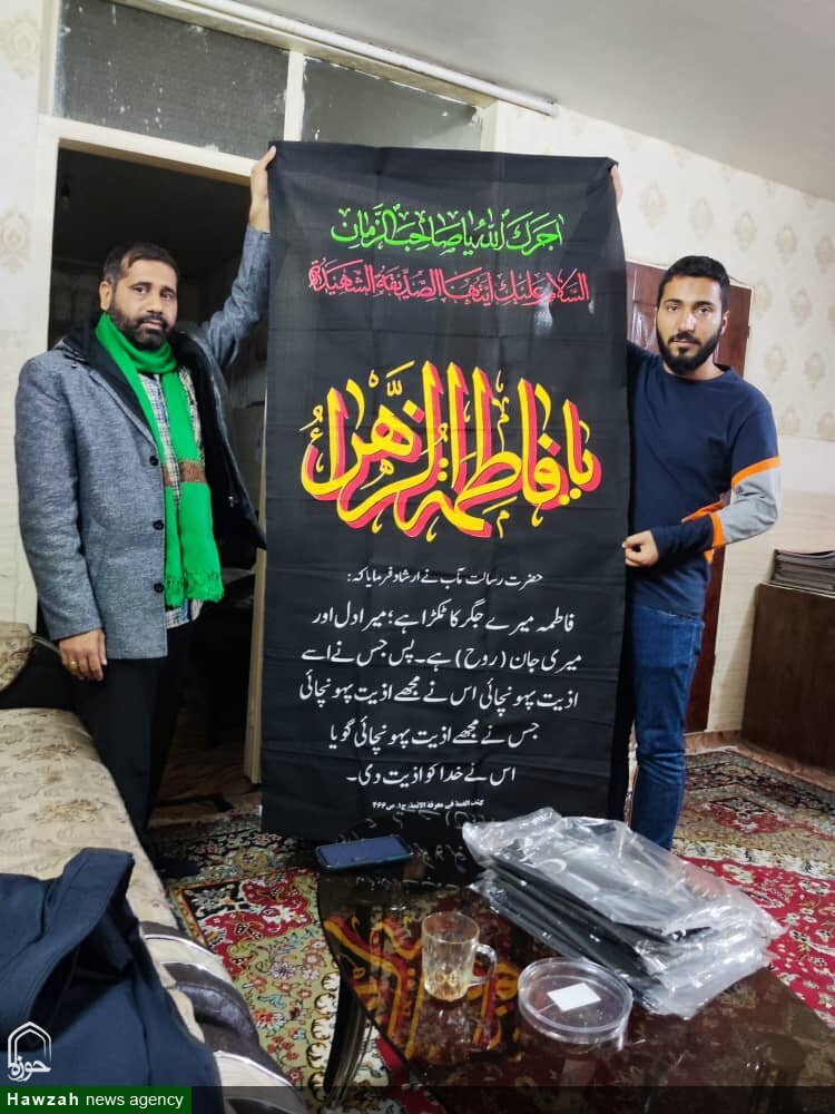 भारत में अय्यामे अज़ा ए फातेमी के मौके पर देश के कोने-कोने में किताबें और बैनर पहुंचाए गए