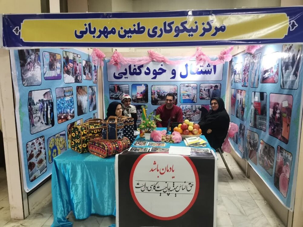 اولین جشنواره استانی گفتمان خدمت در استان مازندران افتتاح شد + عکس