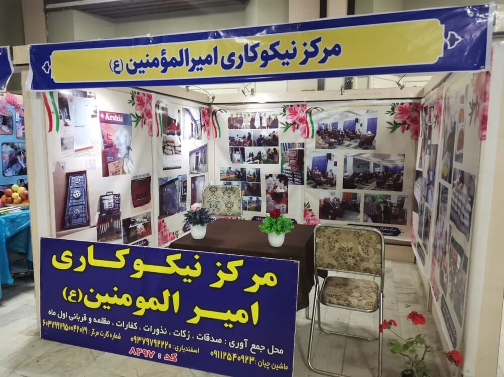 اولین جشنواره استانی گفتمان خدمت در استان مازندران افتتاح شد + عکس