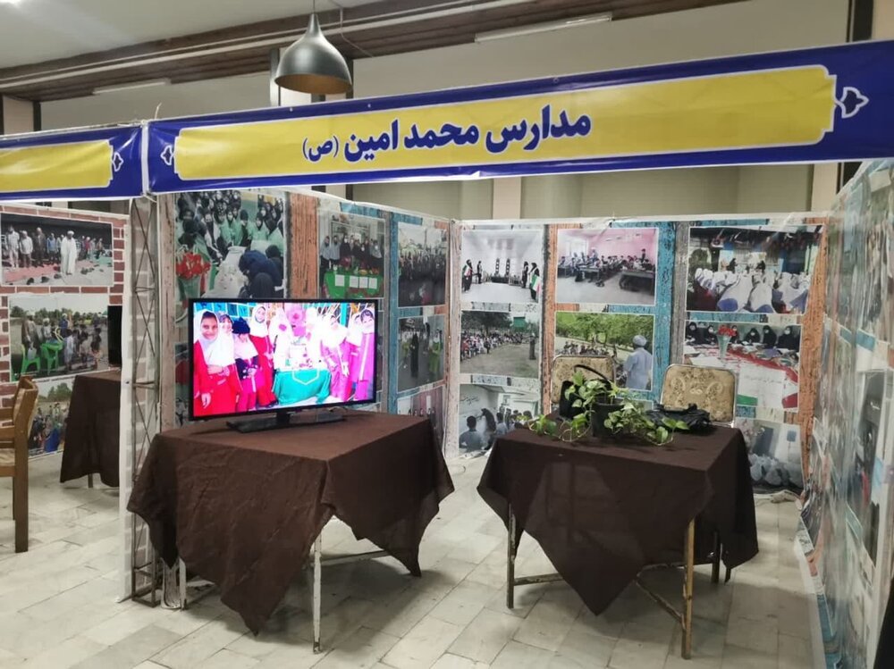 اولین جشنواره استانی گفتمان خدمت در استان مازندران افتتاح شد + عکس