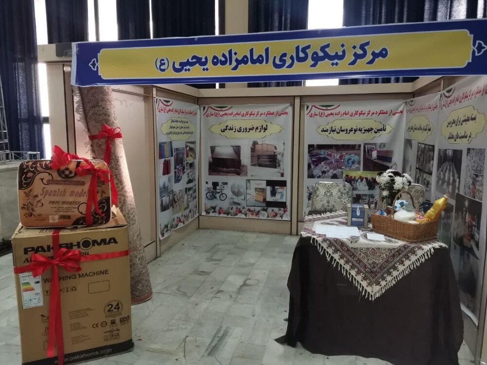 اولین جشنواره استانی گفتمان خدمت در مازندران افتتاح شد + عکس