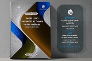 صدور الكتاب الثامن ضمن سلسلة كتاب العميد
