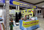 تصاویر/ جشنواره و نمایشگاه گفتمان خدمت در مازندران