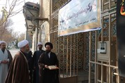 مرکز مشاوره اسلامی سماح در اصفهان راه اندازی شد