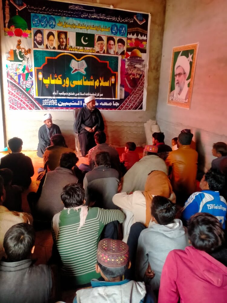 دین کی بنیادی تعلیم ہر مسلمان پر فرض ہے: علامہ مقصود علی ڈومکی