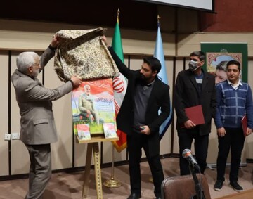 آلبوم سرود «قهرمان‌ترین سرباز» در یزد رونمایی شد