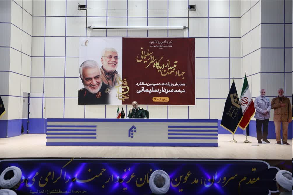 امروز جبهه مقاومت اسلامی هیمنه جبهه استبکار را فروریخته