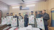 मौलाना सैय्यद कल्बे जवाद नक़वी ने किया नए साल 2023 की पूर्व संध्या पर नए कैलेंडर की रस्मे इजरा/फोंटों