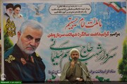 بالصور/ إحياء الذكرى الثالثة لاستشهاد الحاج قاسم سليماني ورفاقه في مختلف مدن إيران