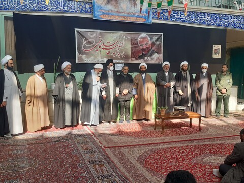 تصاویر:برگزاری سومین سالگرد شهادت سردارسلیمانی  در مدرسه علمیه آیت الله  العظمی مدنی (ره)کاشان