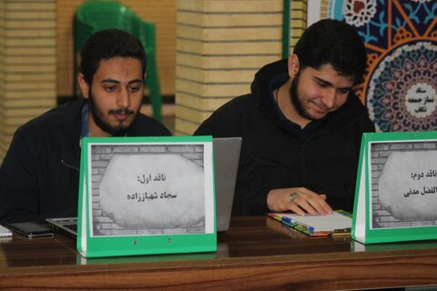 تصاویر/ کرسی آزاد اندیشی در مدرسه علمیه تکاب