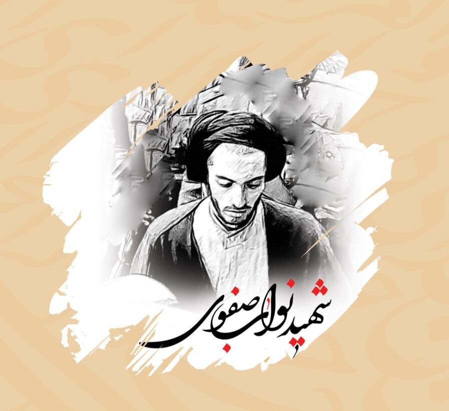 برگزاری یادواره شهید نواب صفوی و فدائیان اسلام در مدرسه علمیه ...