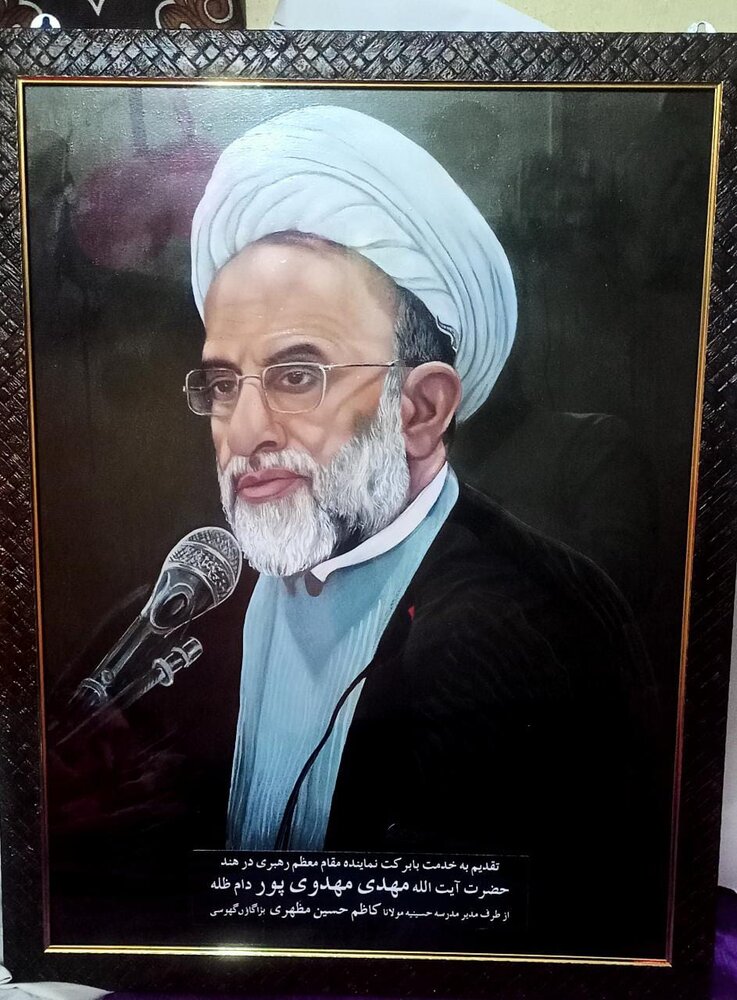 نمائندہ ولی فقیہ ہندوستان سے مولانا کاظم حسین مظہری و مولانا مظاہر حسین کی ملاقات