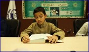 فیلم | مرحله استانی پنجمین جشنواره بین‌المللی قرآن و عترت ویژه خانواده طلاب حوزه‌های علمیه در قم
