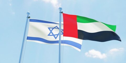 امارات متحدہ+ اسرائیل