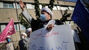 تہران میں فرانس کے سفارتخانے کے سامنے احتجاجی دھرنے کا اعلان