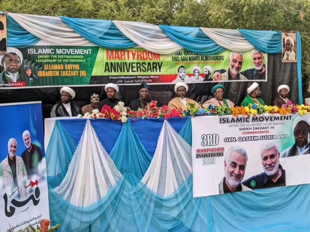 مراسم بزرگداشت سردار سلیمانی در نیجریه +تصاویر
