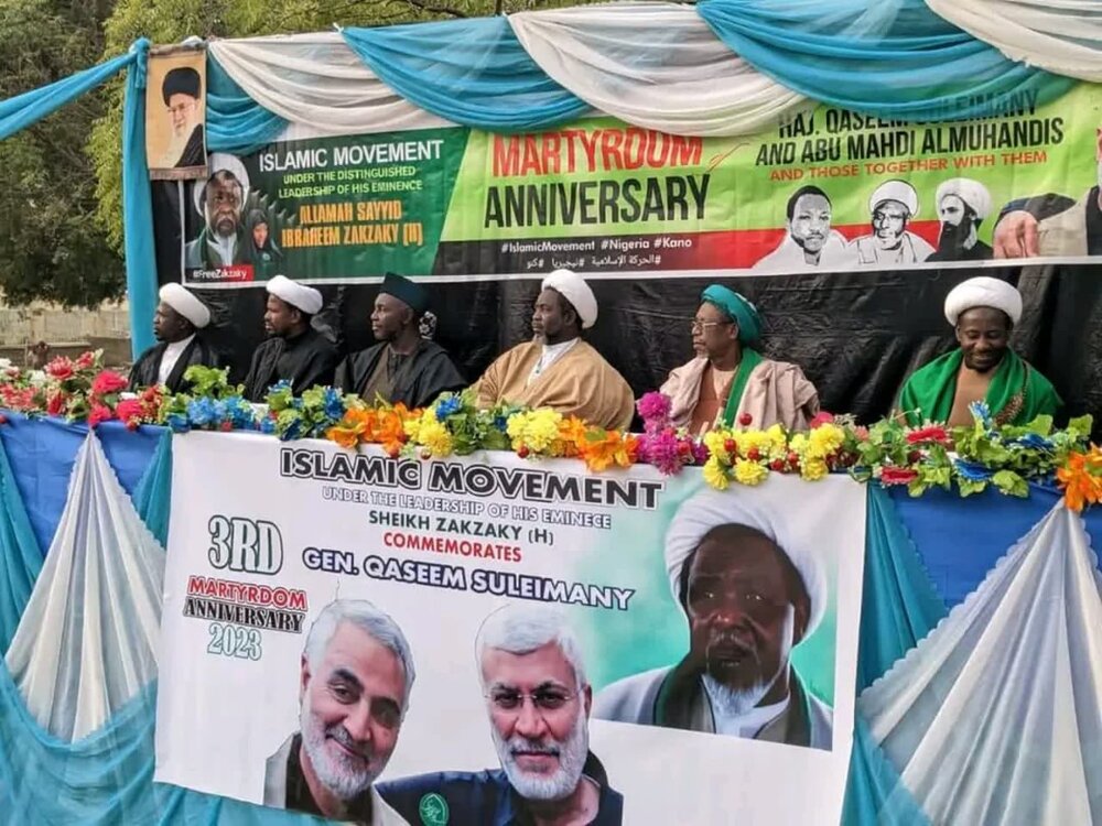 مراسم بزرگداشت سردار سلیمانی در نیجریه +تصاویر