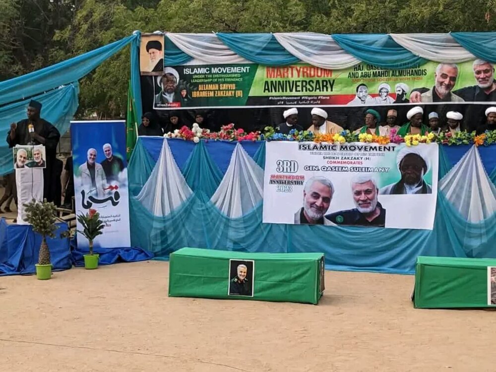 مراسم بزرگداشت سردار سلیمانی در نیجریه +تصاویر