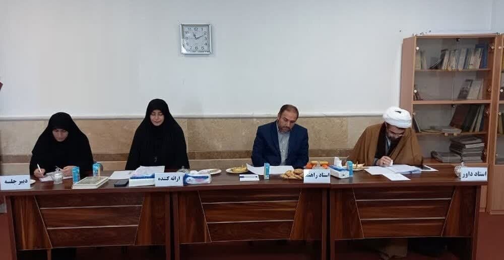 پایاننامه «راهکارهای ارائه شده در سوره کهف برای اصلاح انحرافات اجتماعی» دفاع شد