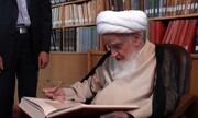 فیلم| لحظاتی از مرحوم آیت‌الله العظمی صافی گلپایگانی در حال قرائت قرآن