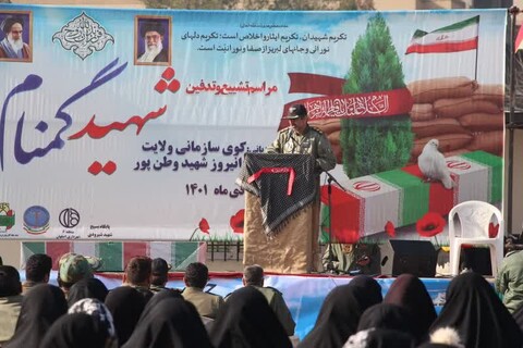 تصاویر/ تشییع و خاکسپاری شهید گمنام در مرکز هوانیروز شهید وطن پور اصفهان